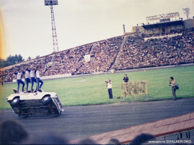 День города Свердловска 1988 год