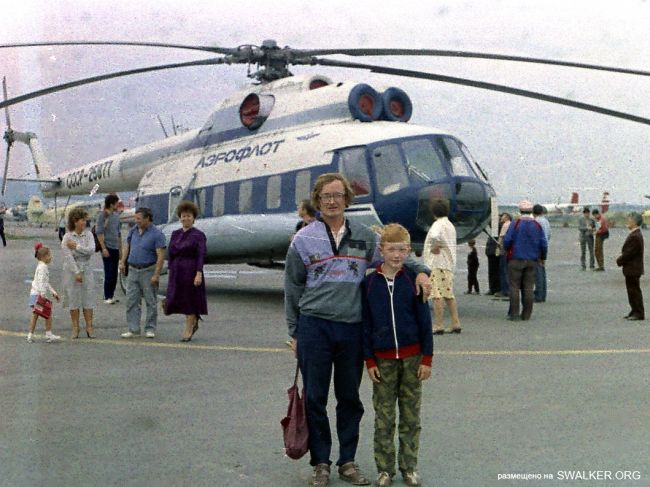 День города Свердловска 1988 год