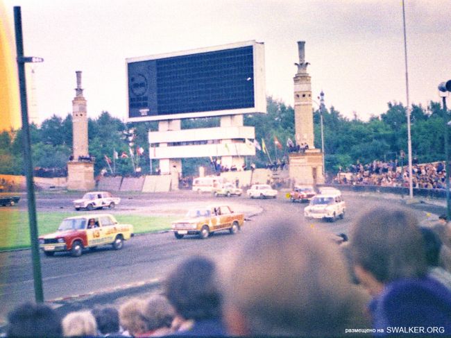 День города Свердловска 1988 год