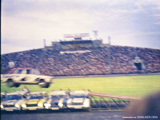 День города Свердловска 1988 год