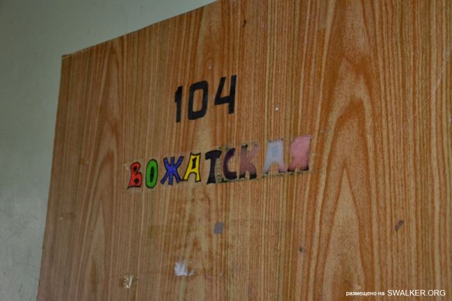 Детский оздоровительный лагерь ЗИЛ, Московская область