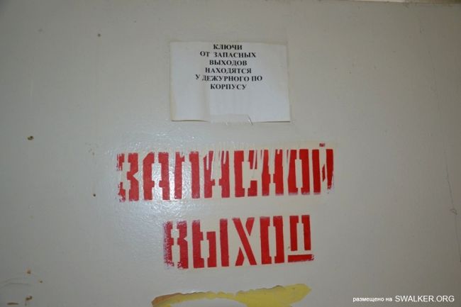 Детский оздоровительный лагерь ЗИЛ, Московская область