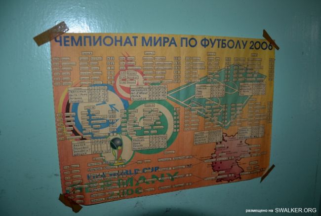 Детский оздоровительный лагерь ЗИЛ, Московская область