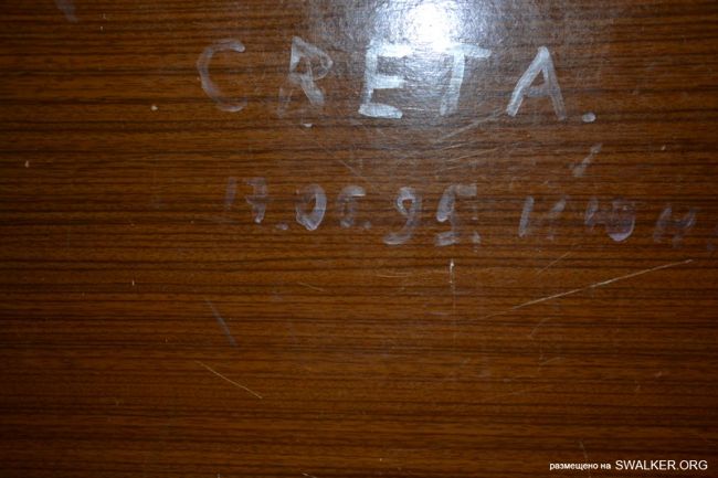 Детский оздоровительный лагерь ЗИЛ, Московская область