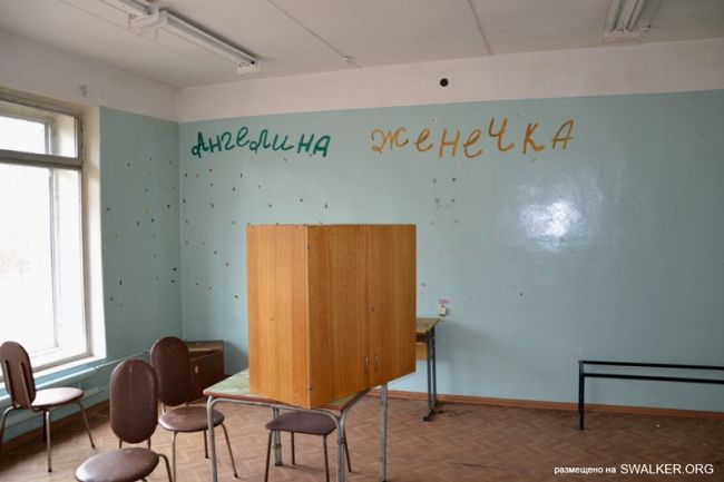 Детский оздоровительный лагерь ЗИЛ, Московская область