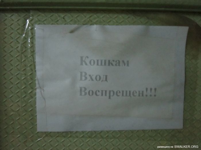 Лаборатория ядерной физики РГУ, Ростовская область