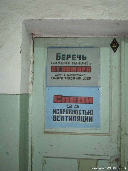 Лаборатория ядерной физики РГУ, Ростовская область