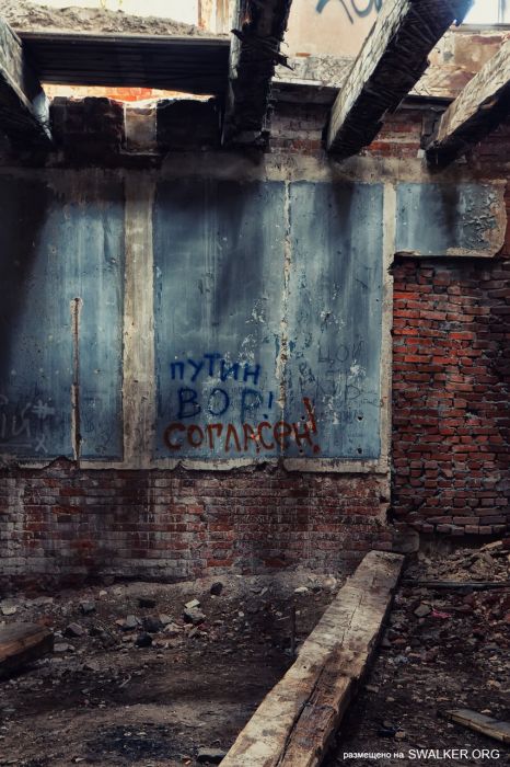 Усадьба Храповицкого в Муромцеве