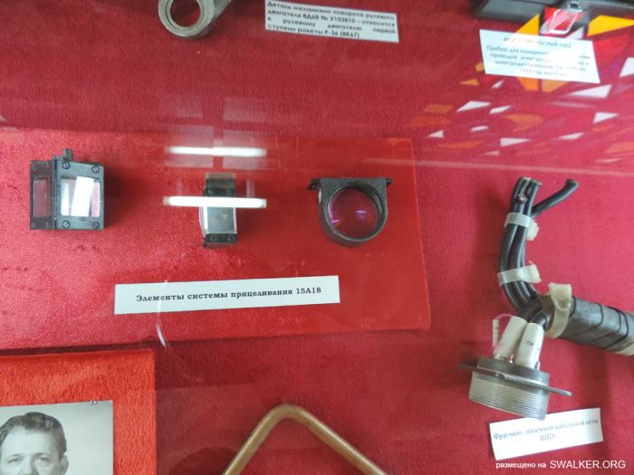 Музей Байконура Музей Байконура