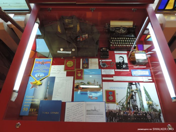 Музей Байконура Музей Байконура