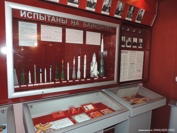 Музей Байконура Музей Байконура