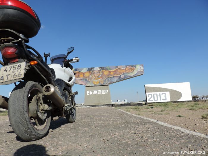 Музей Байконура Музей Байконура