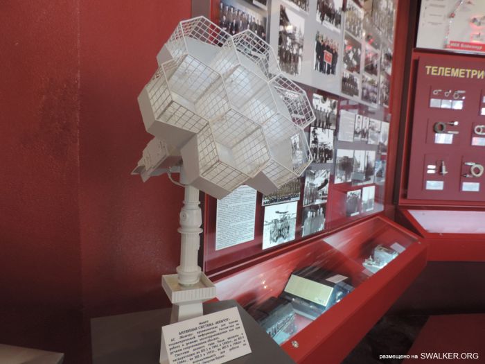 Музей Байконура Музей Байконура