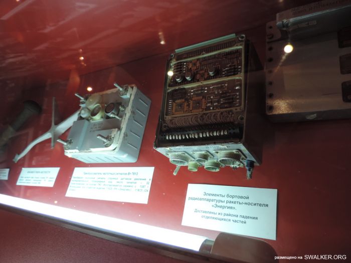 Музей Байконура Музей Байконура