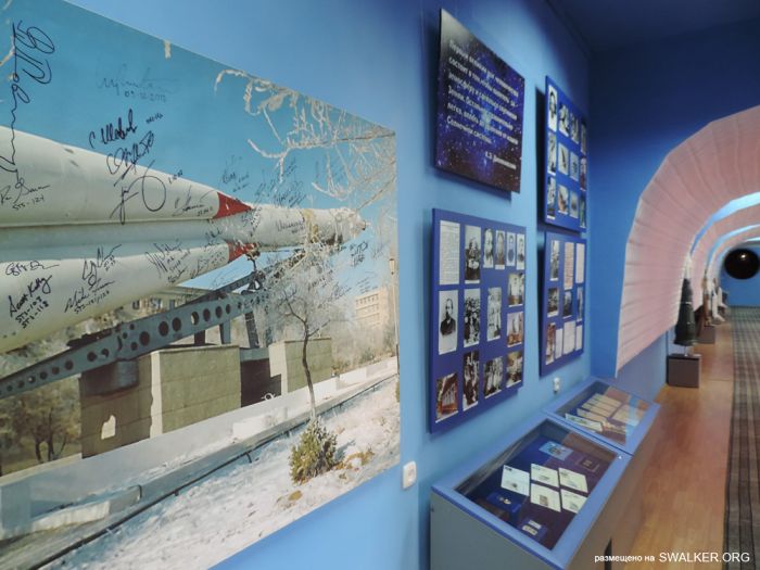 Музей Байконура Музей Байконура