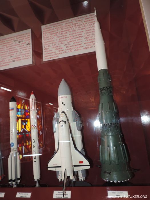 Музей Байконура Музей Байконура