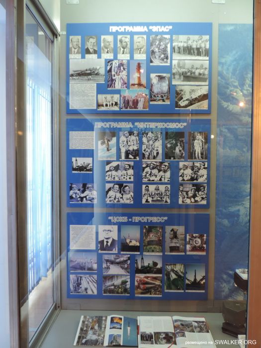 Музей Байконура Музей Байконура