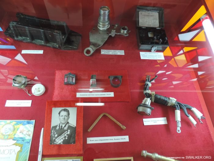 Музей Байконура Музей Байконура