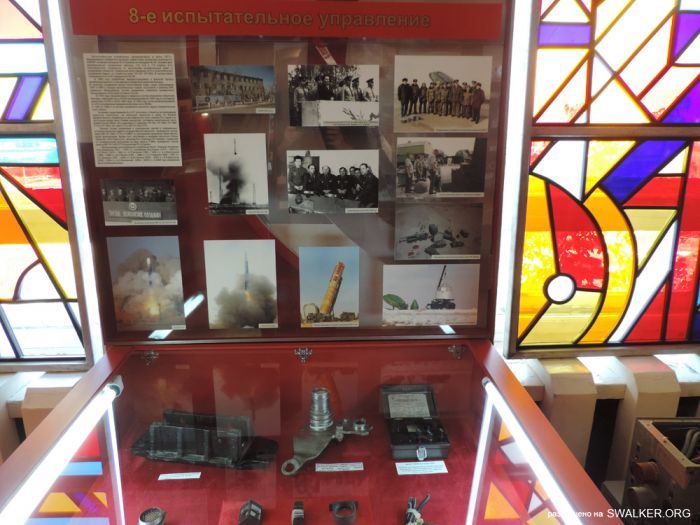 Музей Байконура Музей Байконура