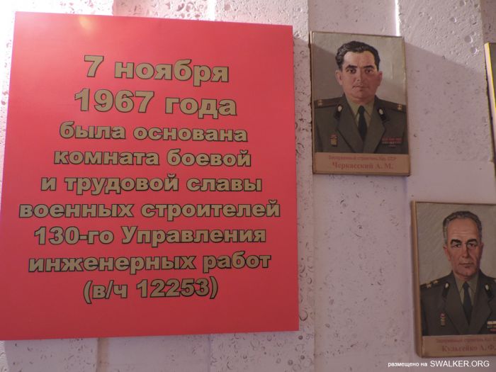 Музей Байконура Музей Байконура