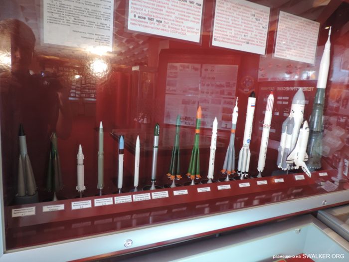 Музей Байконура Музей Байконура