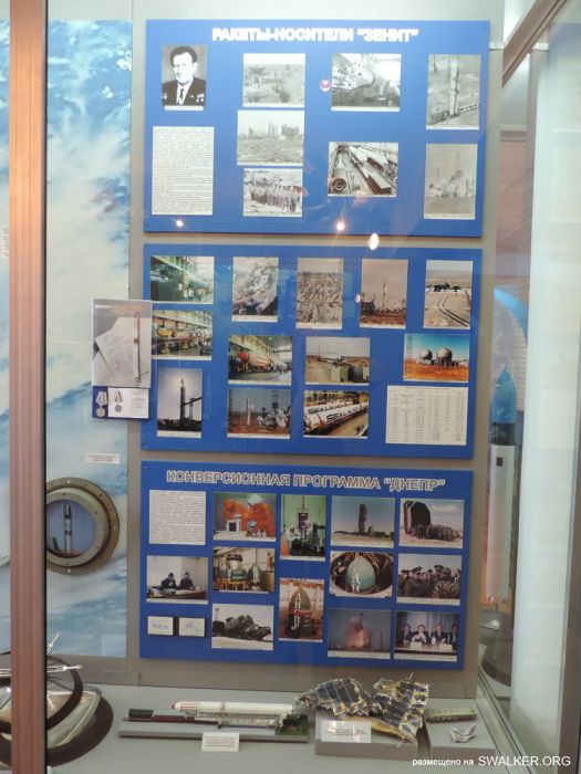 Музей Байконура Музей Байконура