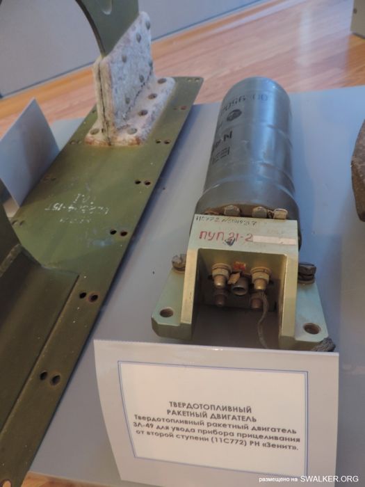 Музей Байконура Музей Байконура