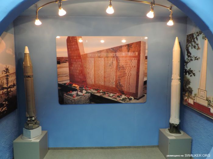 Музей Байконура Музей Байконура