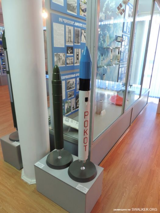 Музей Байконура Музей Байконура