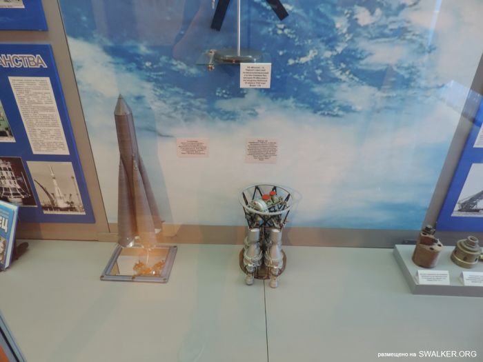 Музей Байконура Музей Байконура