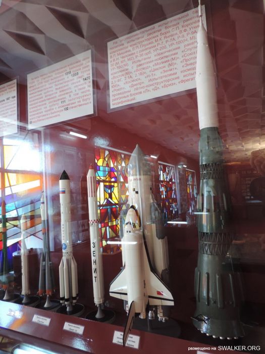 Музей Байконура Музей Байконура