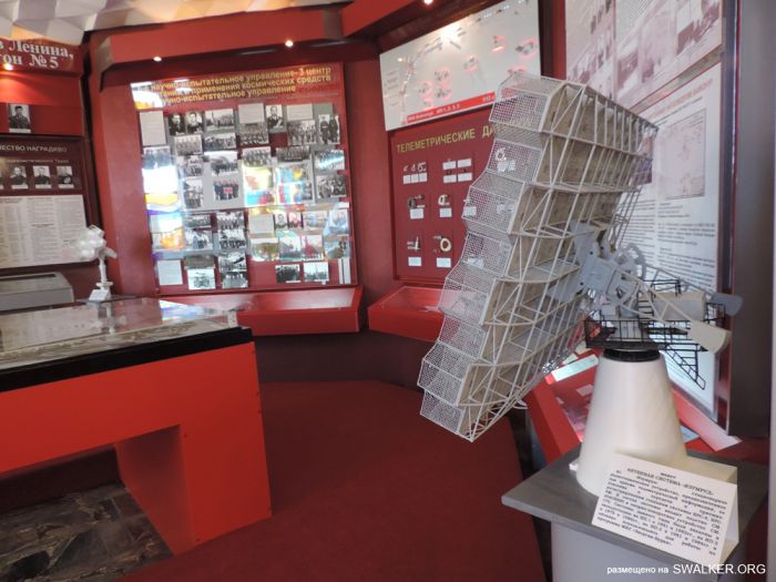Музей Байконура Музей Байконура