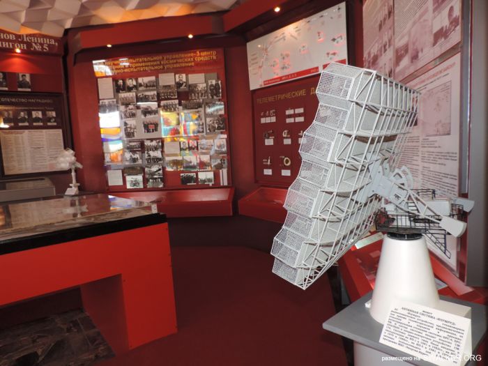Музей Байконура Музей Байконура