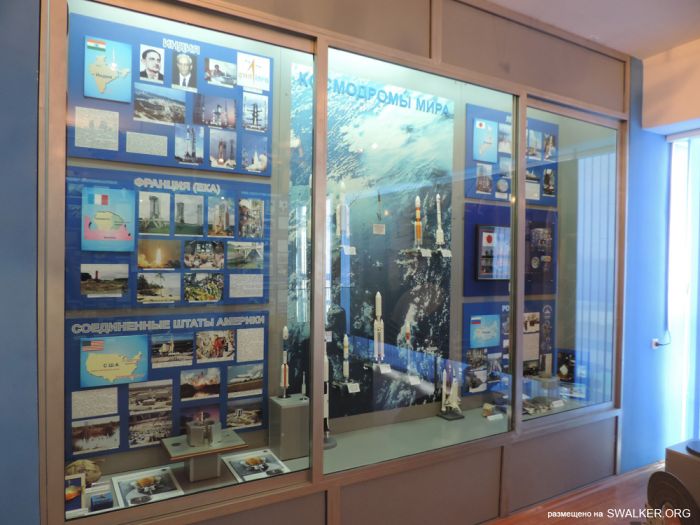 Музей Байконура Музей Байконура