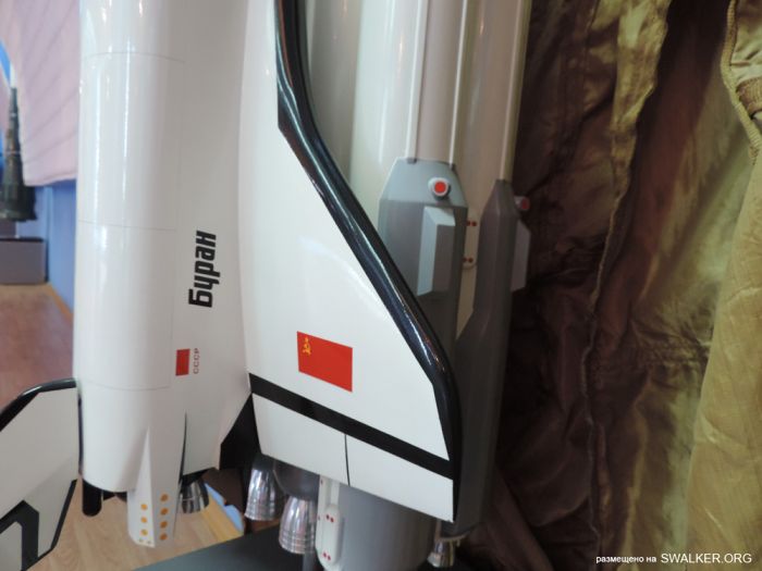 Музей Байконура Музей Байконура