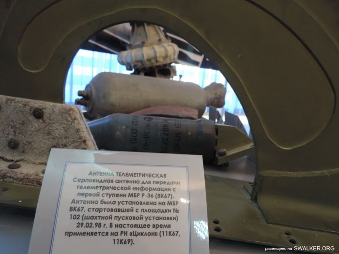 Музей Байконура Музей Байконура