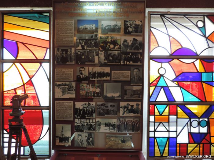 Музей Байконура Музей Байконура