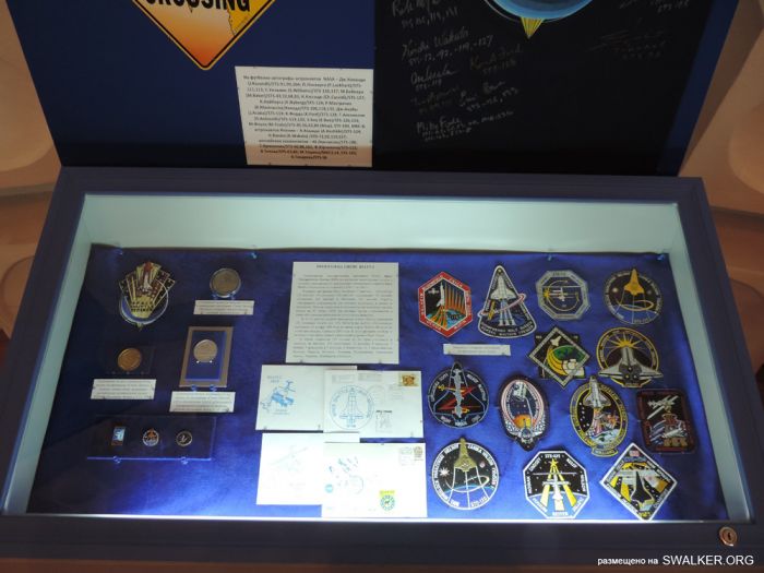 Музей Байконура Музей Байконура