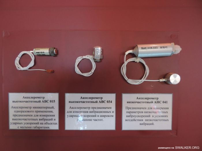 Музей Байконура Музей Байконура