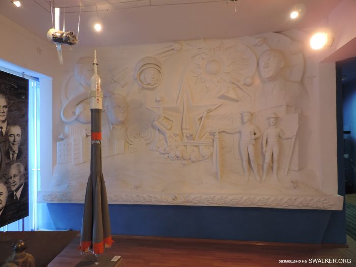 Музей Байконура Музей Байконура