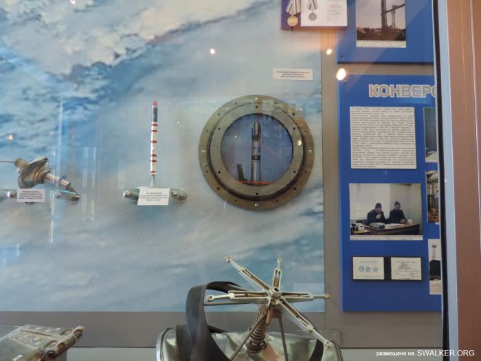 Музей Байконура Музей Байконура