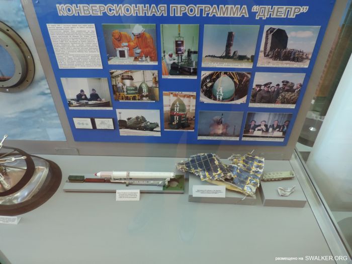 Музей Байконура Музей Байконура