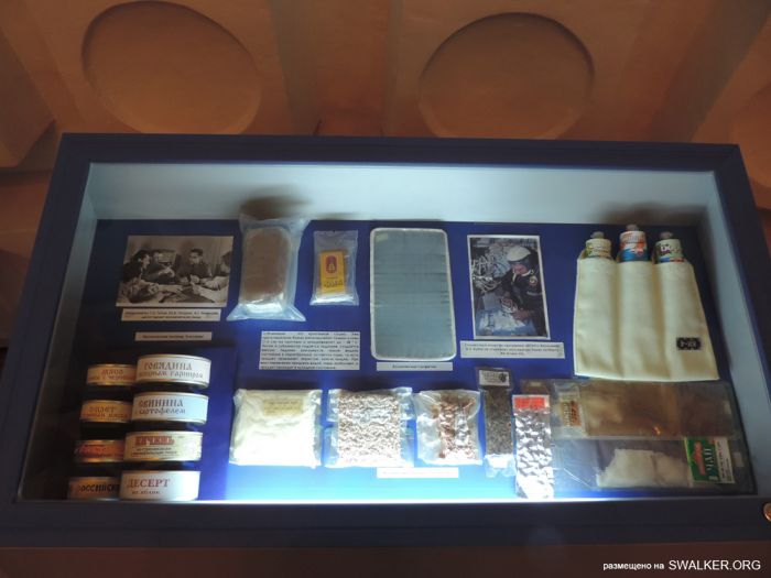 Музей Байконура Музей Байконура