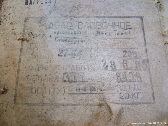 Заброшенная колония поселения, Республика Коми