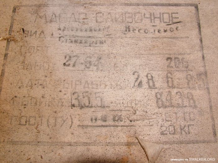 Заброшенная колония поселения, Республика Коми