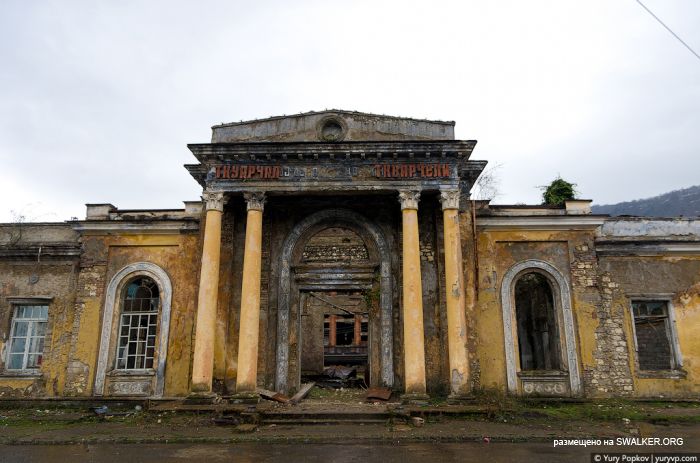 Абхазкий Сайлент Хилл, Ткварчал