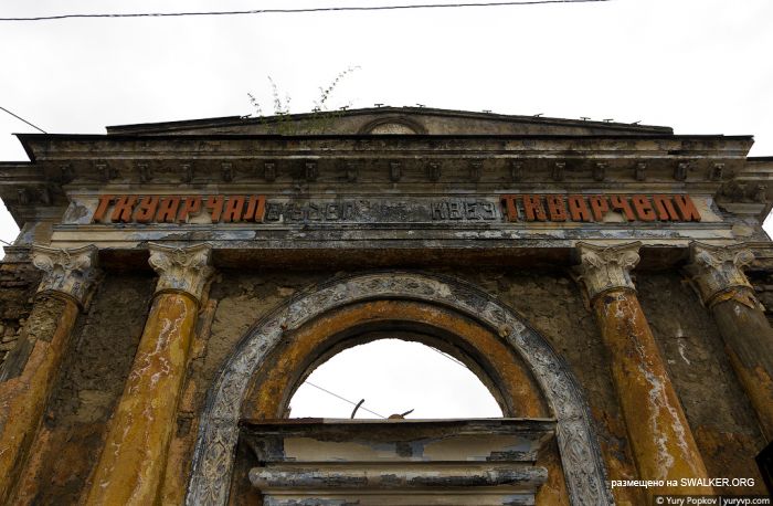 Абхазкий Сайлент Хилл, Ткварчал