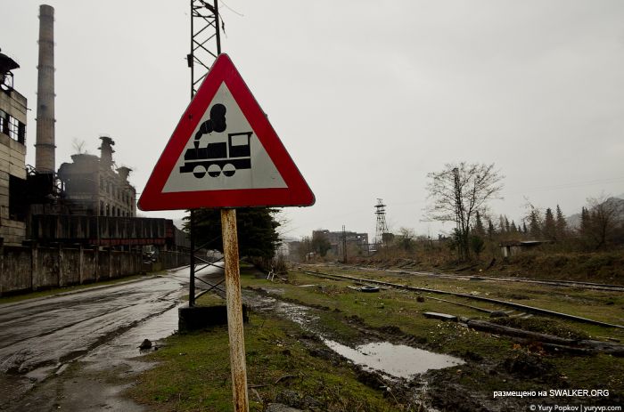 Абхазкий Сайлент Хилл, Ткварчал