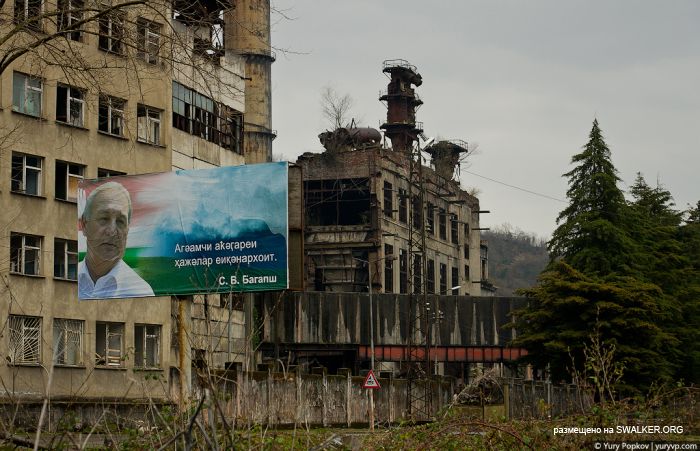 Абхазкий Сайлент Хилл, Ткварчал