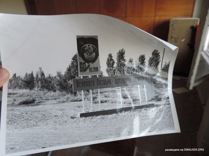 Птицефабрика Торангалык, Казакстан